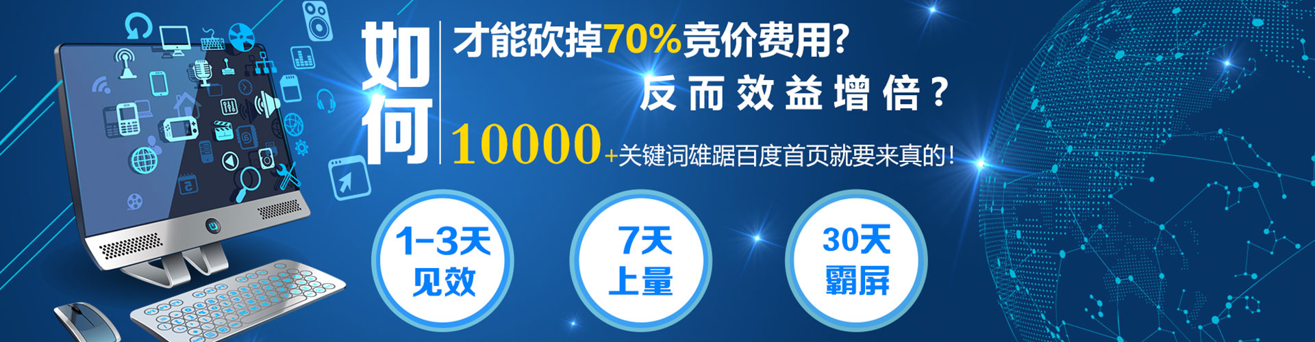 汾西sem怎么做
