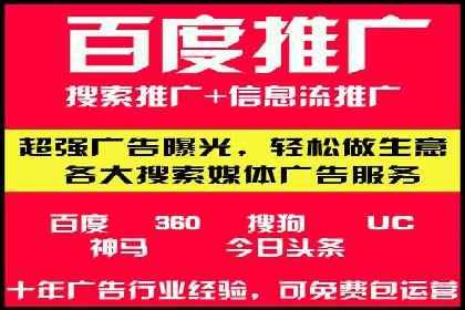 行业领先的信息流广告代理公司成功案例分享