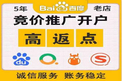 探索竞价托管SEM：广告效果显著提升